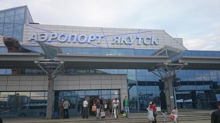 номер телефона справочной аэропорта якутска. Смотреть фото номер телефона справочной аэропорта якутска. Смотреть картинку номер телефона справочной аэропорта якутска. Картинка про номер телефона справочной аэропорта якутска. Фото номер телефона справочной аэропорта якутска