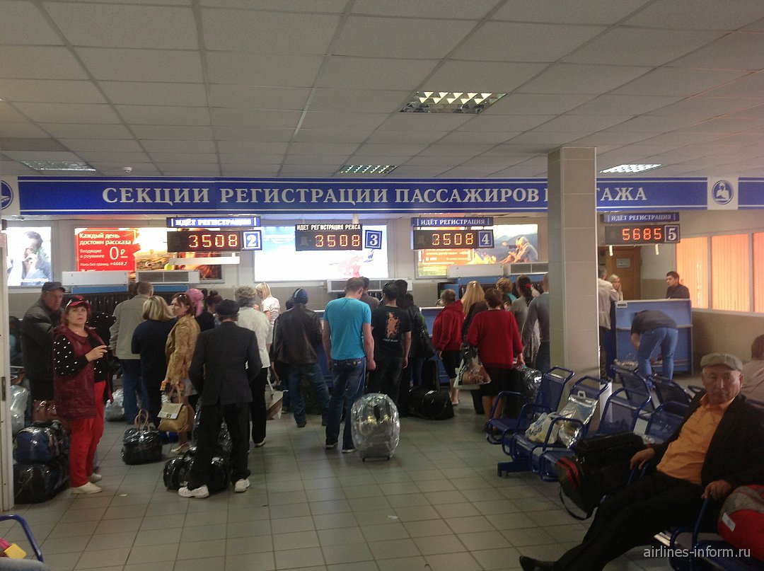 Елизово камчатский аэропорт табло вылета