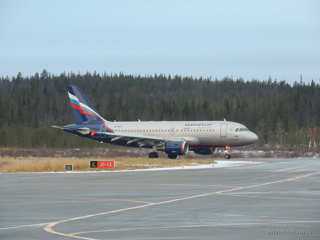 Самолет москва мурманск. Аэропорт Мурманск Аэрофлот. Москва Мурманск аэропорт. Аэропорт Мурманск s7. Airbus a321 Москва Мурманск.