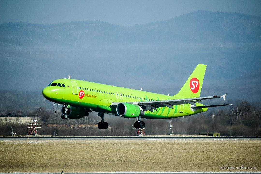 Презентация s7 airlines