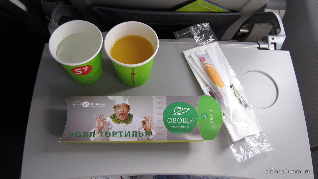 S7 airlines ручная. Снэк s7 Airlines. Подарки s7 Airlines. S7 Airlines магазин. S7 Airlines сувениры.