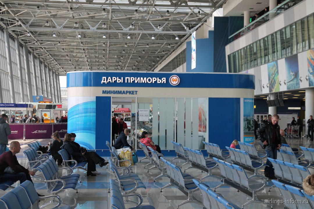 Аэропорт владивосток телефон