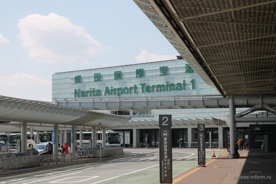 Токио нарита. Аэропорт Narita International Airport. Нарита Токио. Аэропорт Нарита терминал 1. Новый аэропорт Токио.