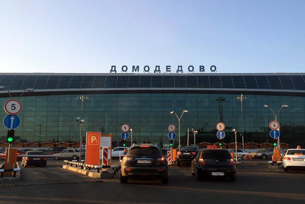 Въезд домодедово аэропорт