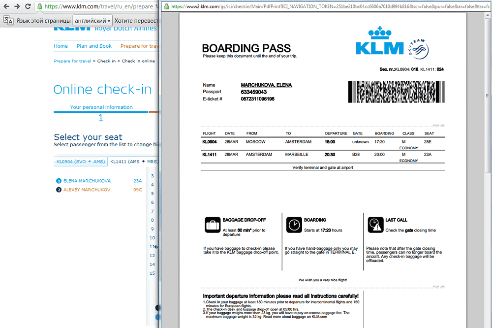 Boarding pass of KLM - Royal Dutch Airlines