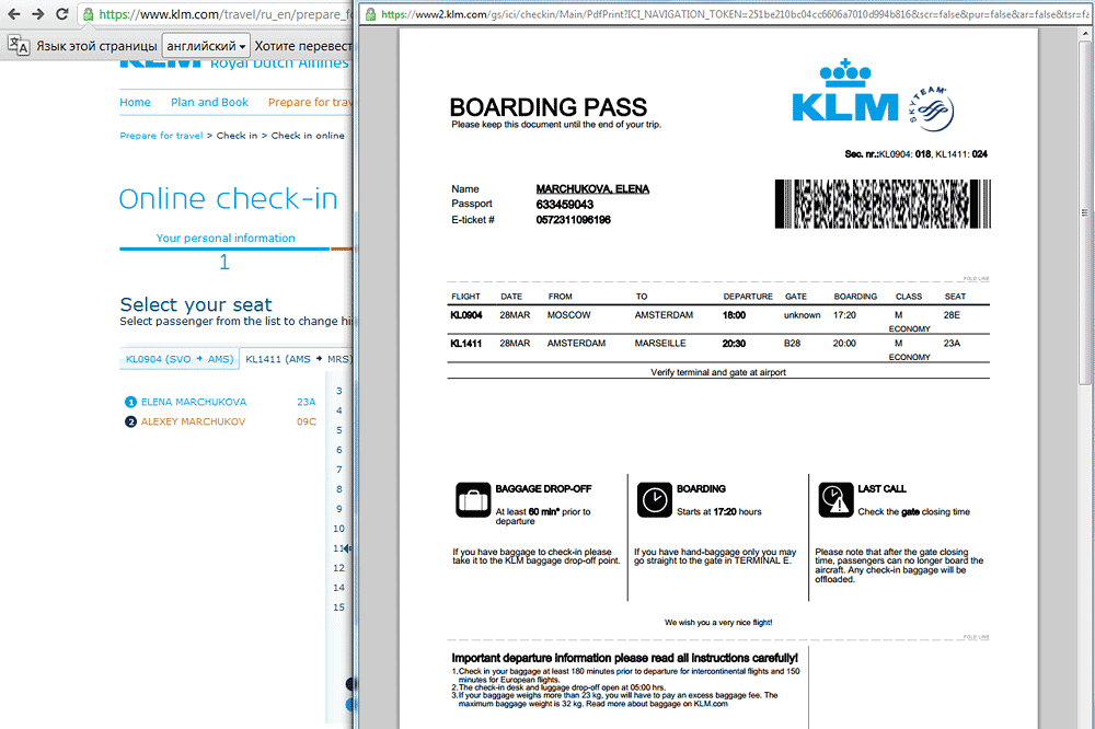 klm one way ticket