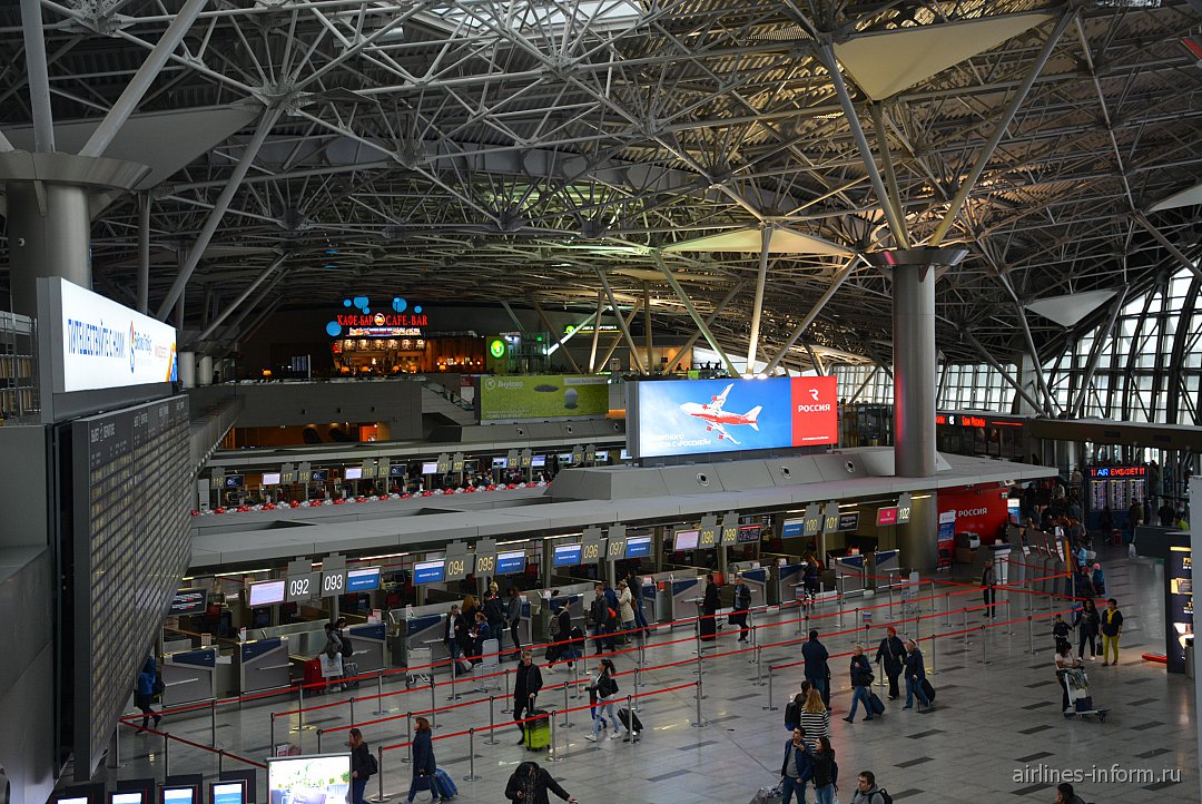Внуково фото аэропорта снаружи в москве