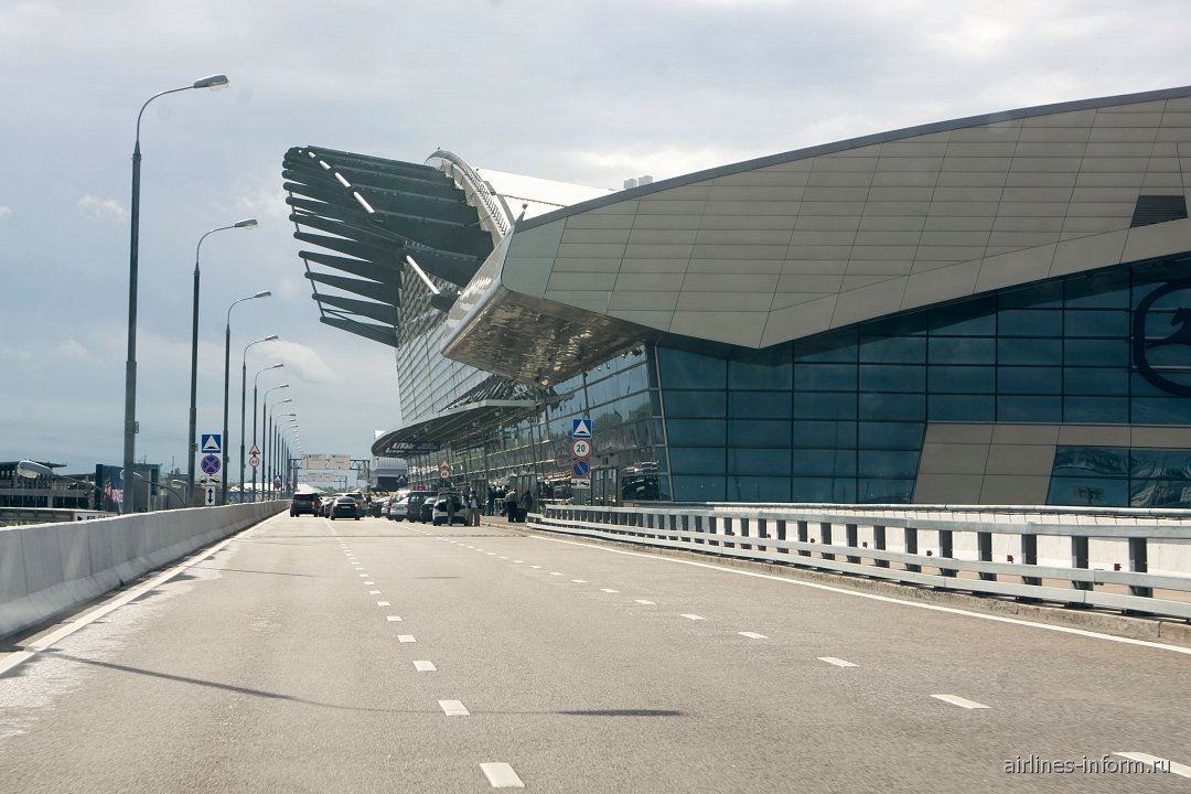 Vnukovo moscow