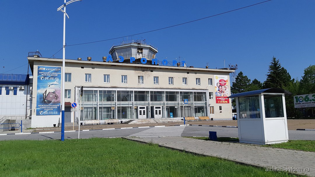 Аэропорт благовещенск. Аэропорт город Благовещенск Амурская область. Аэропорт Игнатьево Благовещенск. Старый аэропорт Благовещенск. Аэропорт Благовещенск Международный терминал.