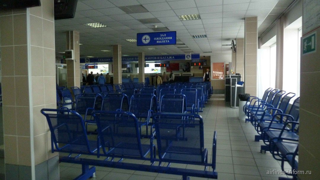 Аэропорт петропавловск камчатский табло вылета
