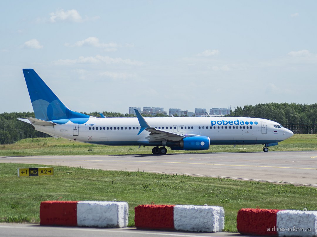 Победа 737. Боинг 737 победа. Боинг 737 авиакомпания победа. B737-800 победа. Боинг 737-800 Pobeda.