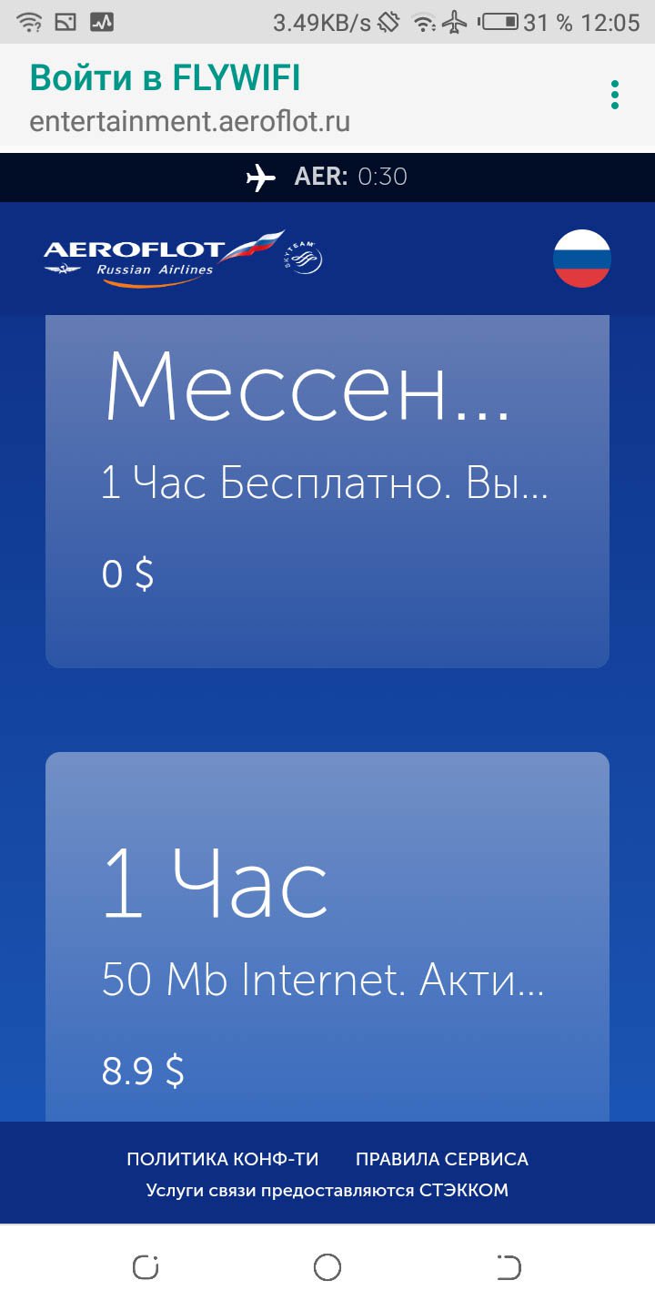 аэрофлот а350 номер бортовой. Смотреть фото аэрофлот а350 номер бортовой. Смотреть картинку аэрофлот а350 номер бортовой. Картинка про аэрофлот а350 номер бортовой. Фото аэрофлот а350 номер бортовой