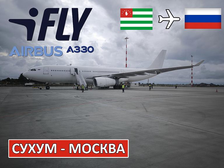 iFly:  -   Airbus A330-200