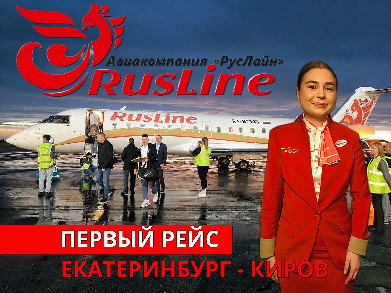 :  -   CRJ100.  