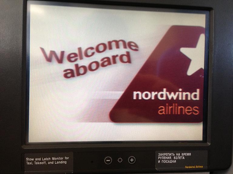 Nord wind airlines, Северный ветер