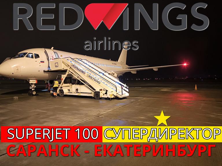 Red Wings:  -    100