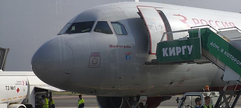 ��������� - �����-���������, ������, A-319